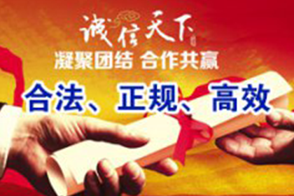 第三人账户接收老赖借款是否合法？