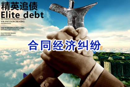 未偿还债务是否构成债务争议？